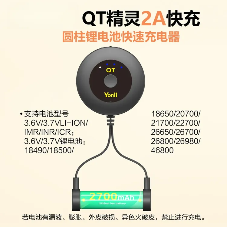（凯胜） 户外旅行磁吸快充18650锂电池充电器 21700便携移动电源