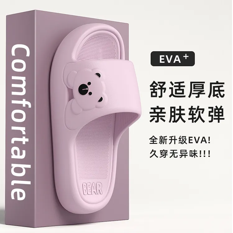 天季珉品2025夏季厚底拖鞋女居家外穿浴室防滑防臭轻便情侣凉拖鞋