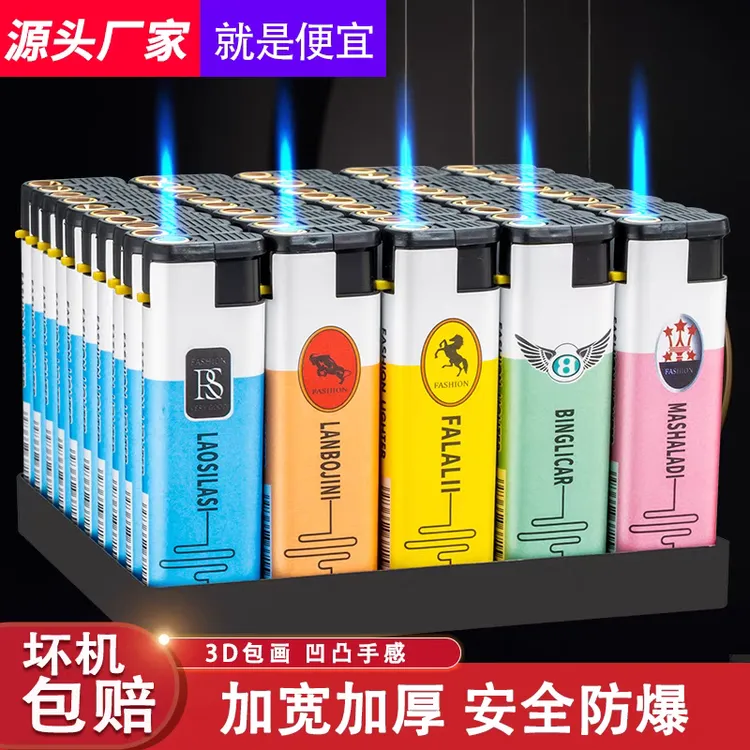 坏机包赔高档加厚防风礼物防爆直冲蓝车标打火机家用打火机批发