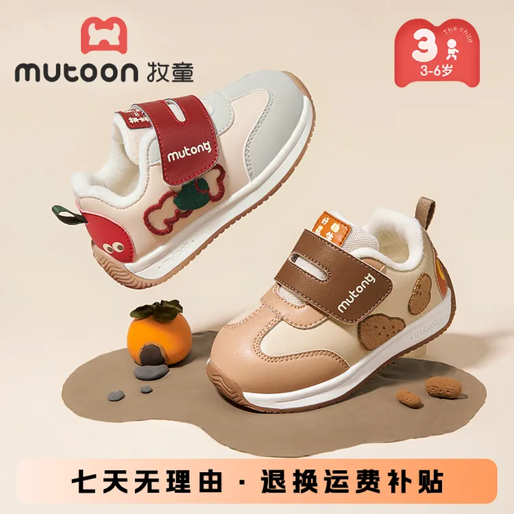 牧童国风儿童新年鞋运动鞋冬季新款宝宝棉鞋加绒保暖婴幼儿学步鞋