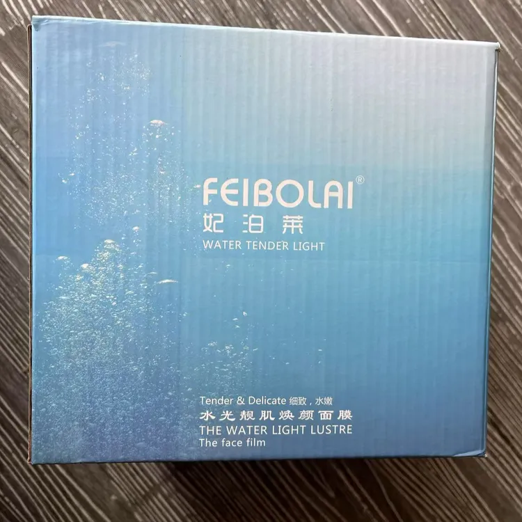 FEIBOLAI/妃泊莱【实体店发货】妃泊莱水光焕颜细致水嫩面膜50贴