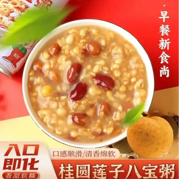 桂圆莲子八宝粥健康即食营养早餐代餐速食粥320g*6商品图