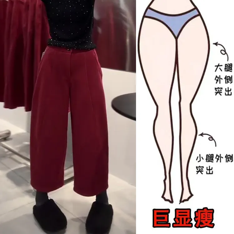 早春新款时尚洋气简约个性老钱风遮肉显瘦高腰宽松九分阔腿休闲裤