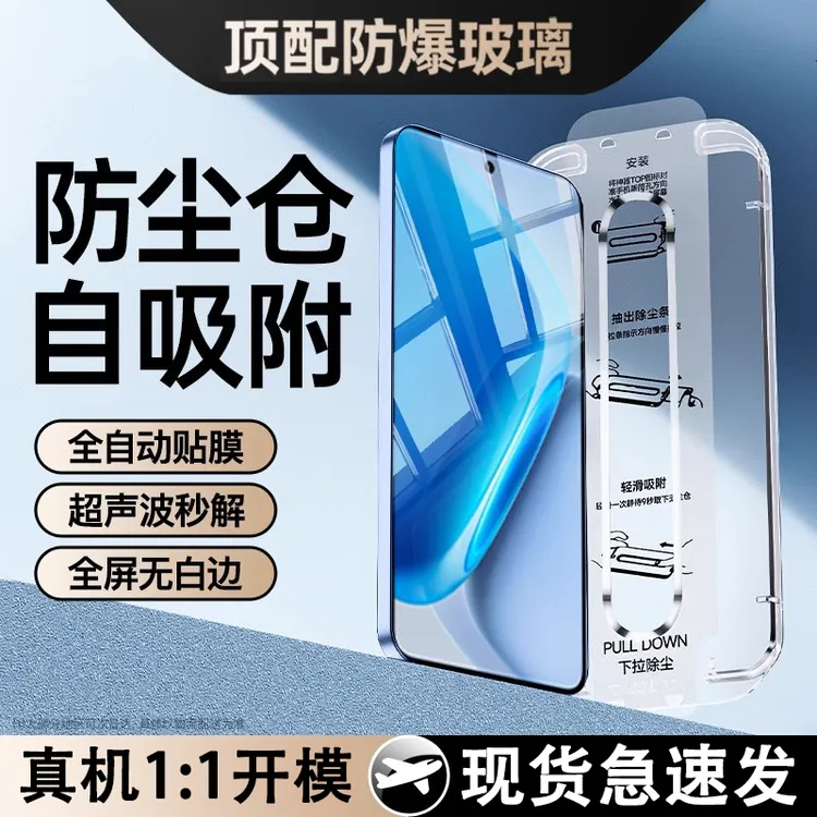 ZPV适用iqooneo11钢化膜iqoo15手机膜秒贴10pro+全覆盖AR增透防摔