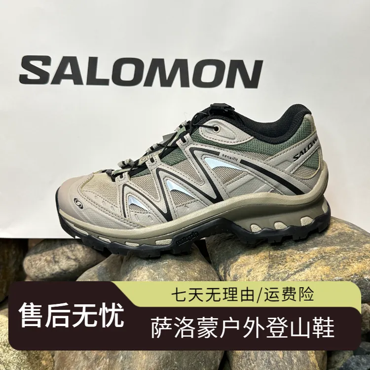 SALOMON萨洛蒙XT-Quest ADV复古卡其月桂花户外功能运动鞋 474790