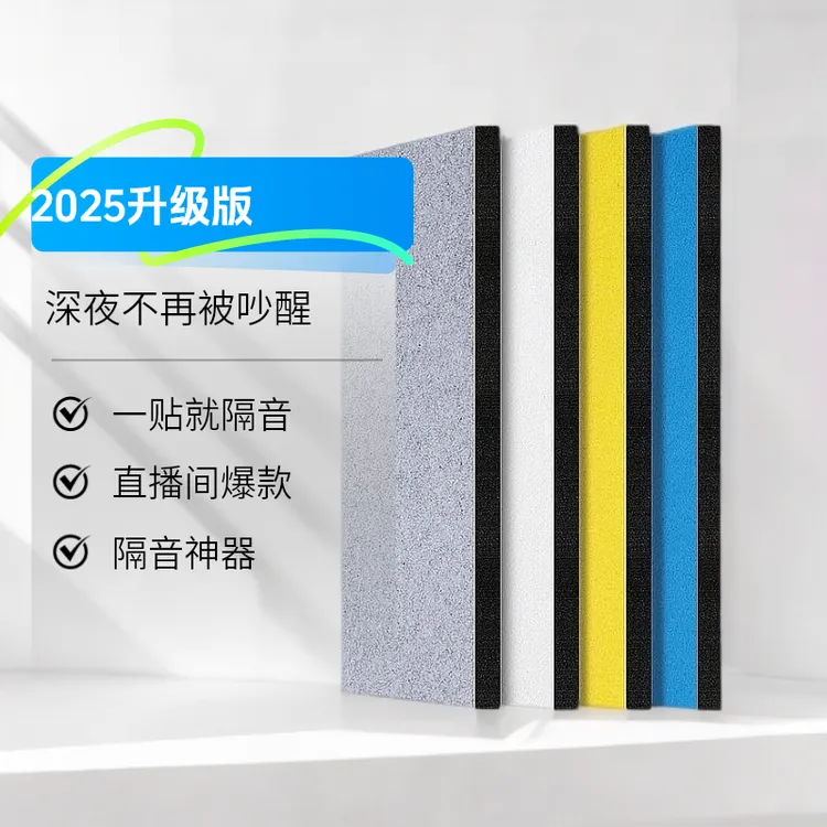 房间门隔音棉卧室专用隔音门贴隔音毡家用门墙体隔音钢琴防吵神器