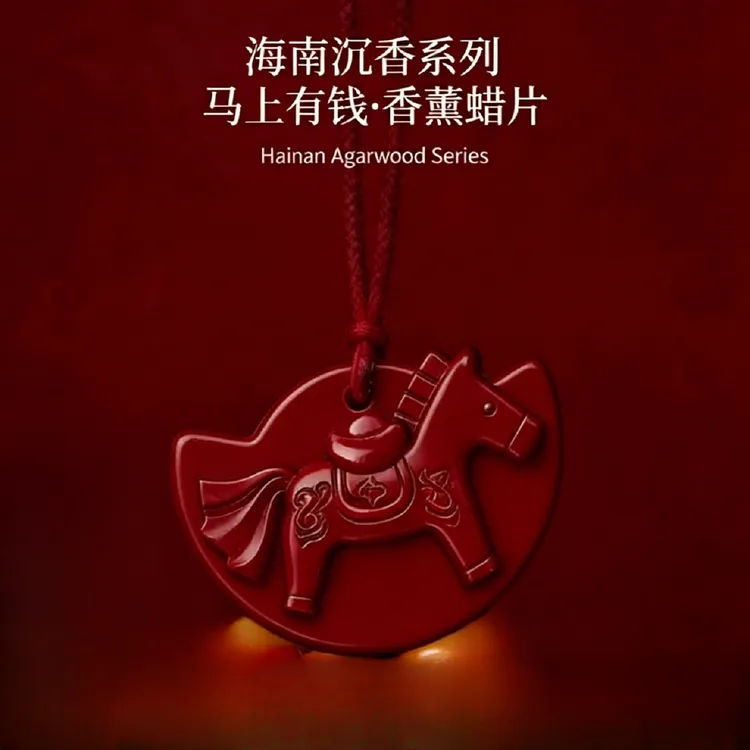 【马上有钱】马年祝福车载挂件香薰家居衣柜香片散香送礼留香久蜡片