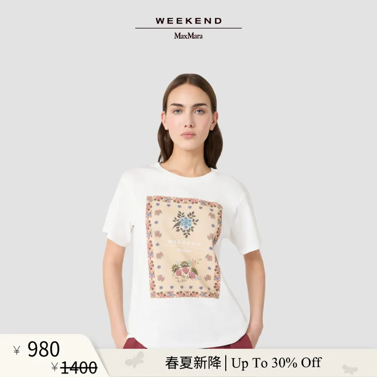 【季末甄选】Weekend MaxMara 26女装棉质圆领针织T恤5971036206商品图