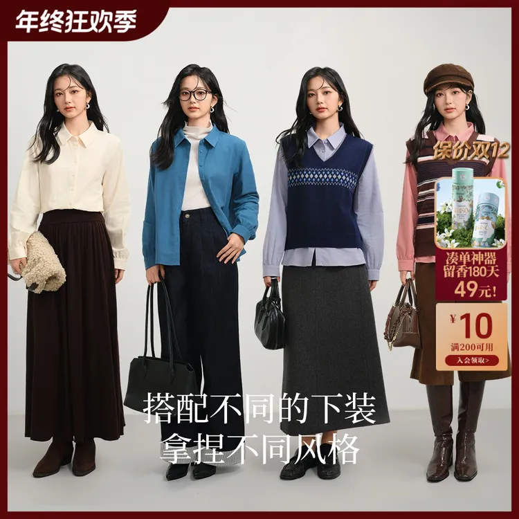 【暖冬一季】茵曼25冬季纯棉通勤长袖衬衣时尚百搭磨毛衬衫上衣