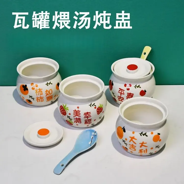 加厚瓦罐炖盅陶瓷煨汤隔水炖炖罐蒸蛋沙县小吃汤罐一人份家用炖盅