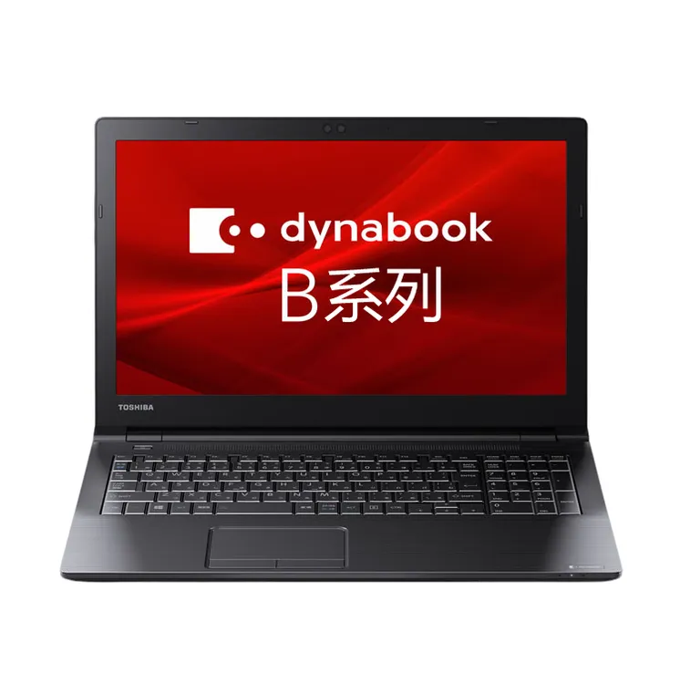 9新 TOSHIBA/东芝 梦幻15寸笔记本电脑 商务游戏全键盘日版英雄