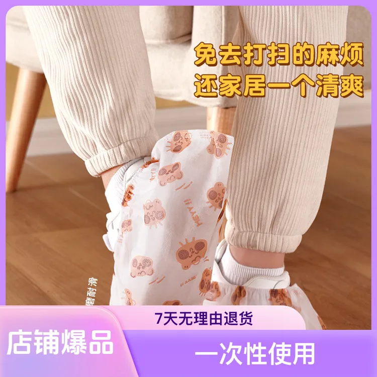 一次性印花卡通鞋套无纺布鞋套加厚鞋套防滑家用室内一次性脚套