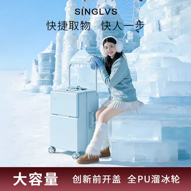 行李箱24寸新款加厚旅游时尚拉杆箱女20寸26创新轻便前开盖皮箱男