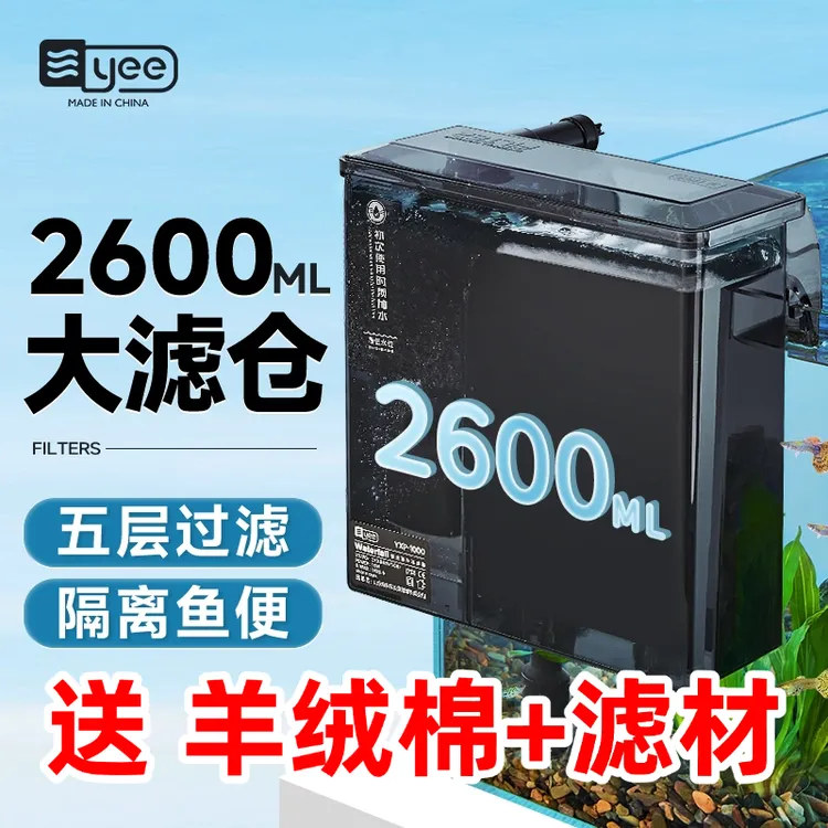 鱼缸过滤循环系统外置过滤器氧气泵过滤一体三合一净水空气缸养鱼