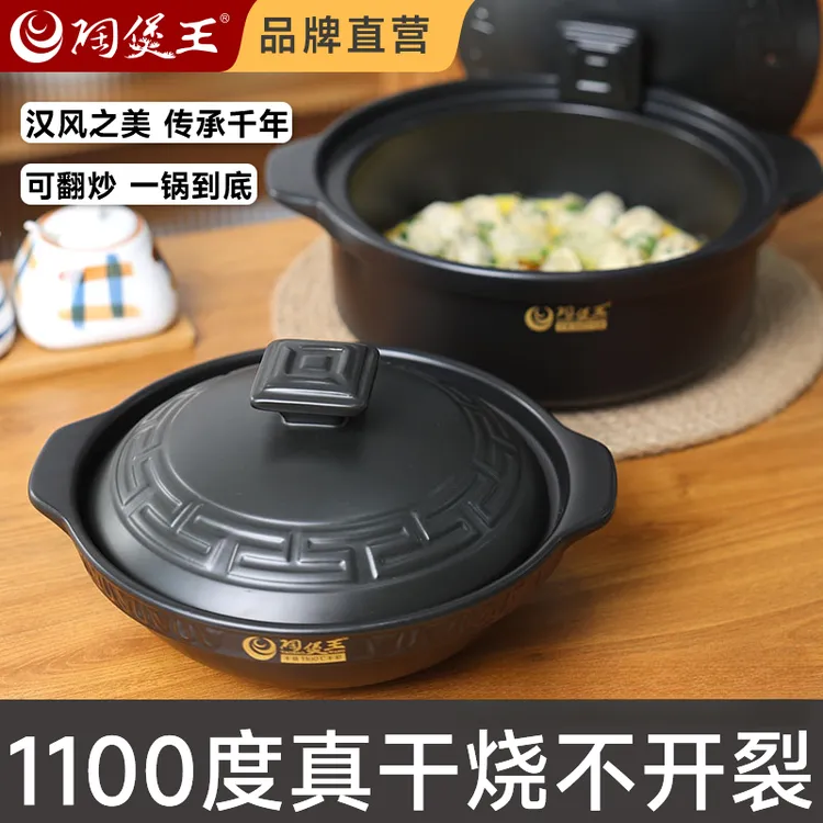 陶煲王汉风浅煲深煲可干烧陶瓷耐热煲仔饭沙锅家用炖汤砂锅煲汤煲