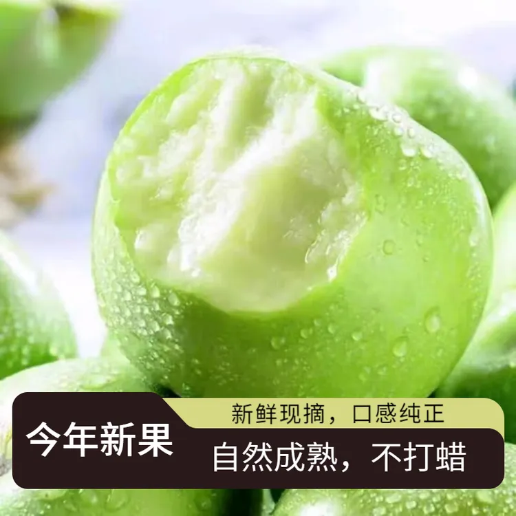 2025头茬陕西青苹果新鲜水果现摘酸甜小绿萍果孕妇水果酸脆爽口