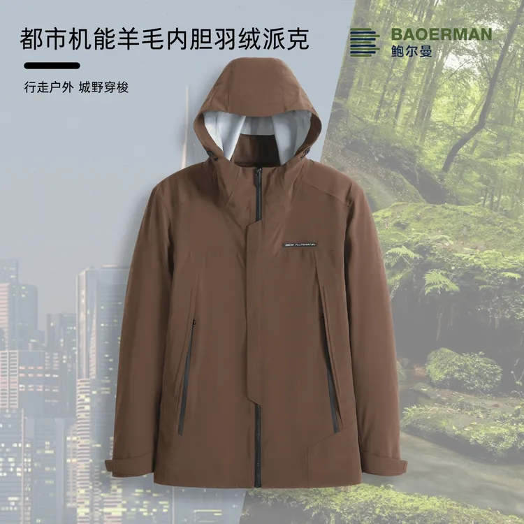 鲍尔曼BAOERMAN可拆卸冲锋衣男款百搭连帽防风秋冬时尚休闲25826B