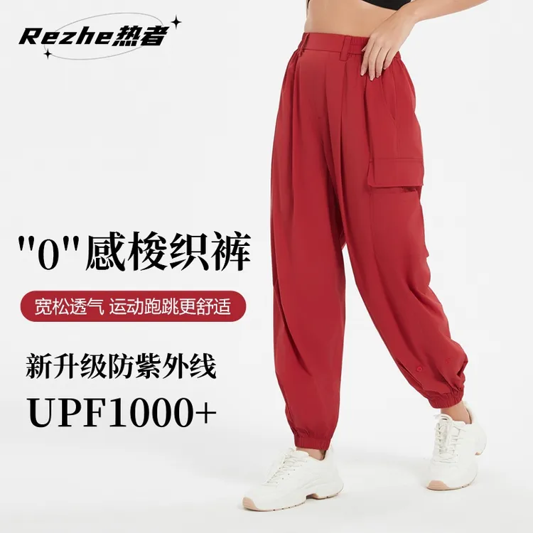 热者夏季梭织工装裤薄款透气宽松束脚户外防紫外线休闲运动裤女