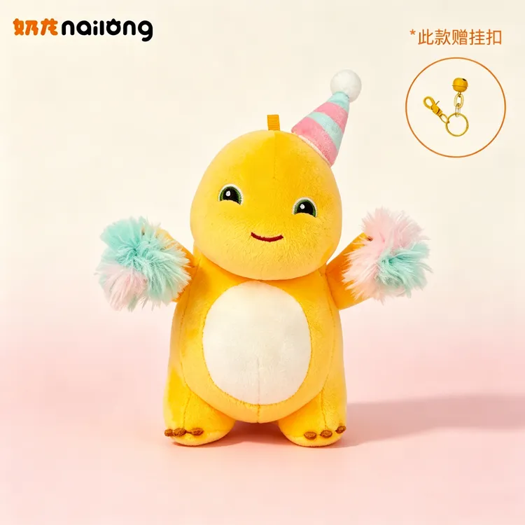 多爱正版奶龙玩偶毛绒玩具可爱搞怪公仔挂件儿童生日礼物女生朋友