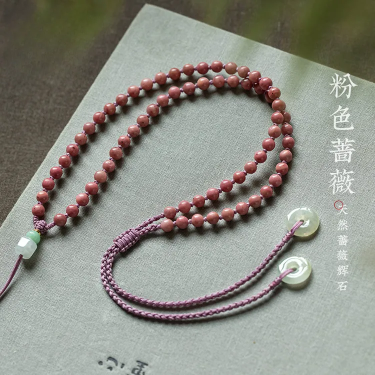 粉色蔷薇全珠链吊坠挂绳翡翠平安扣编天然黑曜石平安扣吊坠