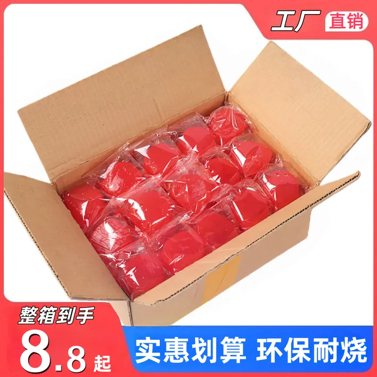 固体酒精块商用户外无烟饭店火锅加热酒精固体燃料蜡烧烤点炭神器