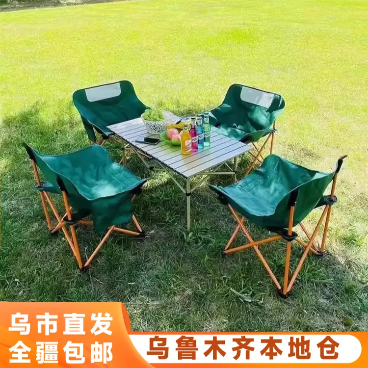 户外月亮椅套装折叠椅套装露营休闲椅加厚舒适高颜值便携蛋卷桌