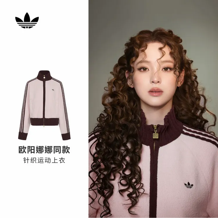 adidas/三叶草「欧阳娜娜同款 」针织绒面运动外套 KV8866/KV8867 A