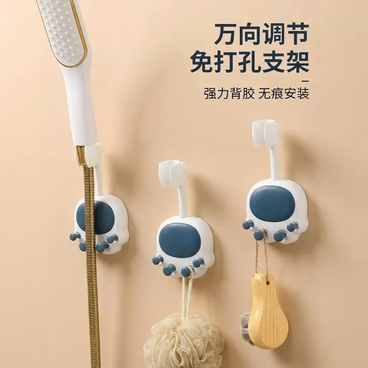 可爱儿童花洒支架免打孔淋浴喷头固定神器万向可调节花晒挂墙底座