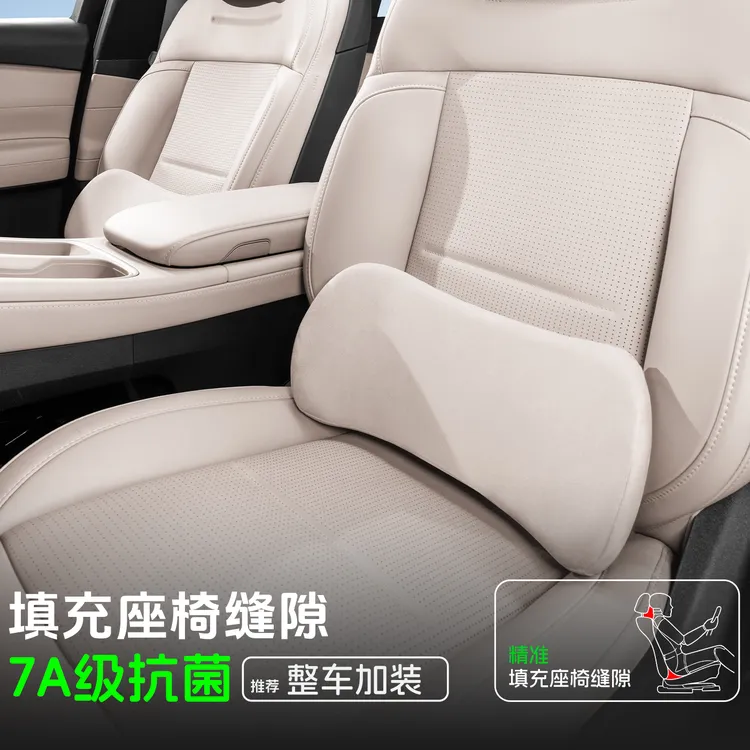 品质新款汽车腰靠麂皮绒腰托人体工学透气座椅护腰靠垫四季款冬天