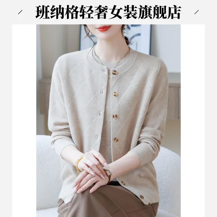年轻妈妈秋装时尚开衫外套2025新款中老年女装春秋针织上衣两件套