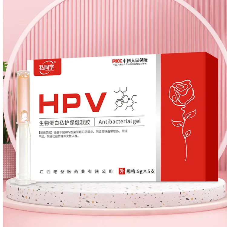 私同学生物蛋白凝胶新