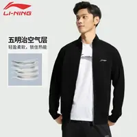 羚跃李宁春秋男女款套装休闲外套立领时尚开衫无帽卫衣卫裤905