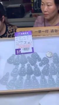 颈饰未镶嵌翡翠多样性发其一-F02024284