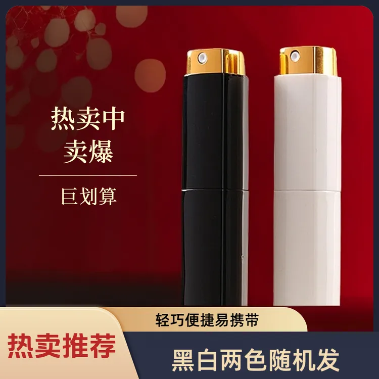 【新款热卖推荐】大牌香水便携小样高级持久留香