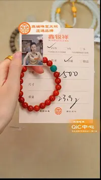 未镶嵌南红玛瑙珠宝奇石南红