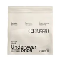 【7A级抑菌】碧海湾7A级抗菌底档纯棉内裤女士出差旅行免洗三角裤A