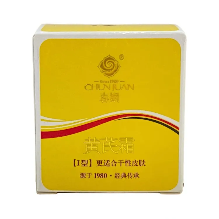 春娟 黄芪霜Ⅰ型 30g/瓶/盒
