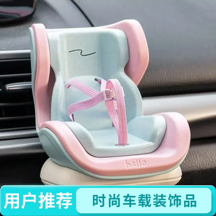 装饰摆件娃娃好物拉布布玩具座椅拉布布安全座椅汽车出拉布布公仔
