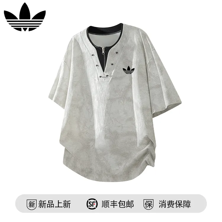 【官方奥特莱斯】品牌折扣 夏季男士时尚休闲百搭假两件潮牌短袖t恤