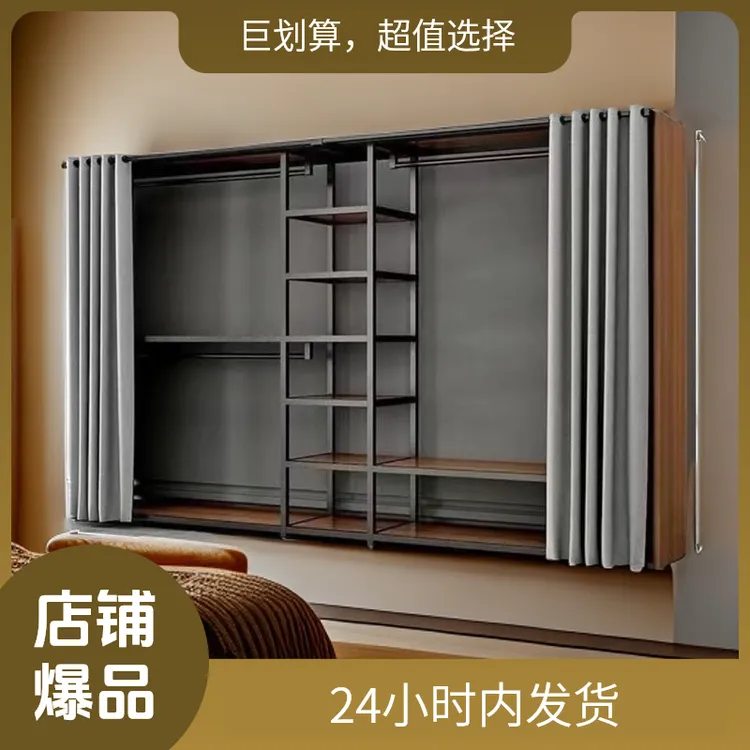 邦普伦落地金属衣帽间客厅挂衣架家用卧室卧室开放式金属新款衣柜