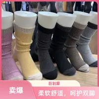 果妈家 韩国进口Biarritz彩色拼色保暖羊绒中筒日系风女袜