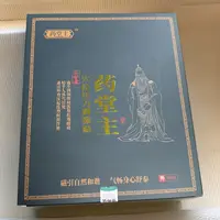 S磁石能量贴全身通用护理贴5片/盒