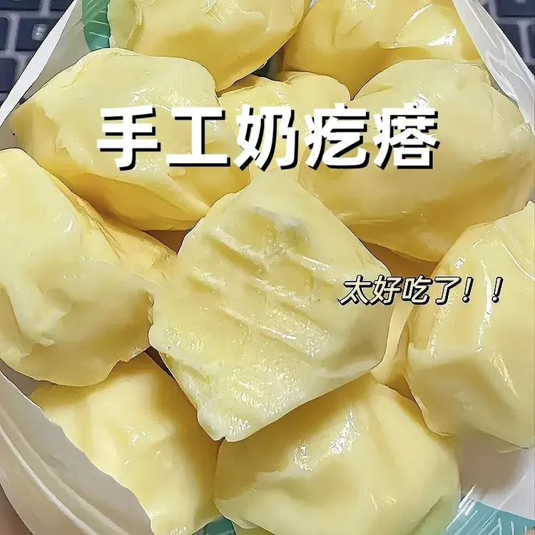 内蒙古草原传统奶疙瘩高钙无蔗糖奶酪奶条奶酥奶制品批发零食