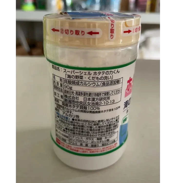 日本进口果蔬清洁粉洗菜粉贝壳粉去除农残留健康天然去除石蜡90g