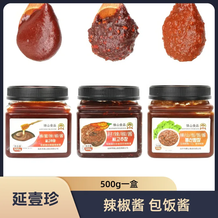 【辣椒酱包饭酱】500g一盒蜂蜜韩式石锅拌饭部队火锅甜口带籽蒜蓉