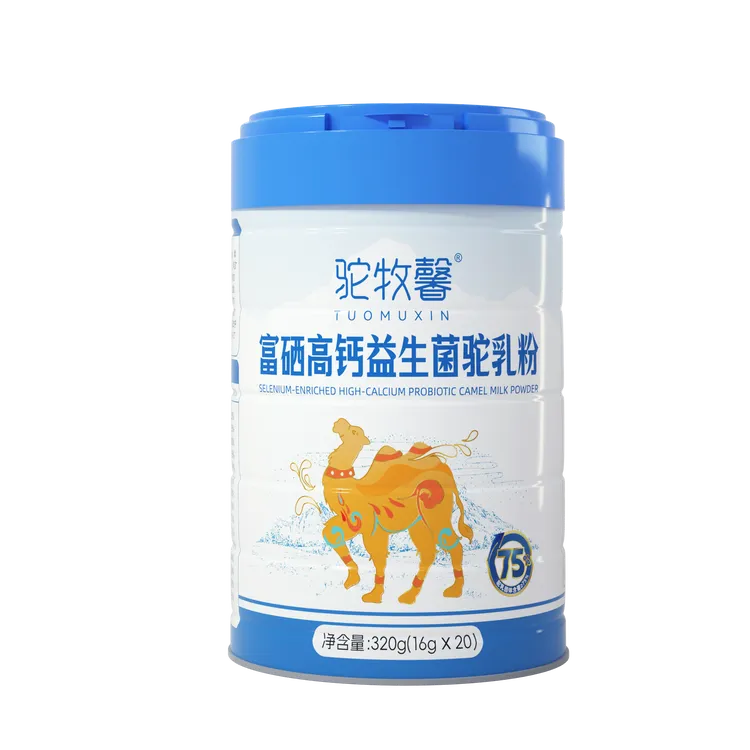 【小美专属】驼牧馨富硒益生菌高钙驼乳粉