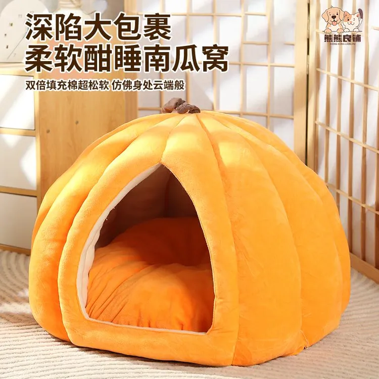 猫窝冬款加厚保暖封闭式狗窝安全感南瓜窝加绒四季通用小型犬床垫