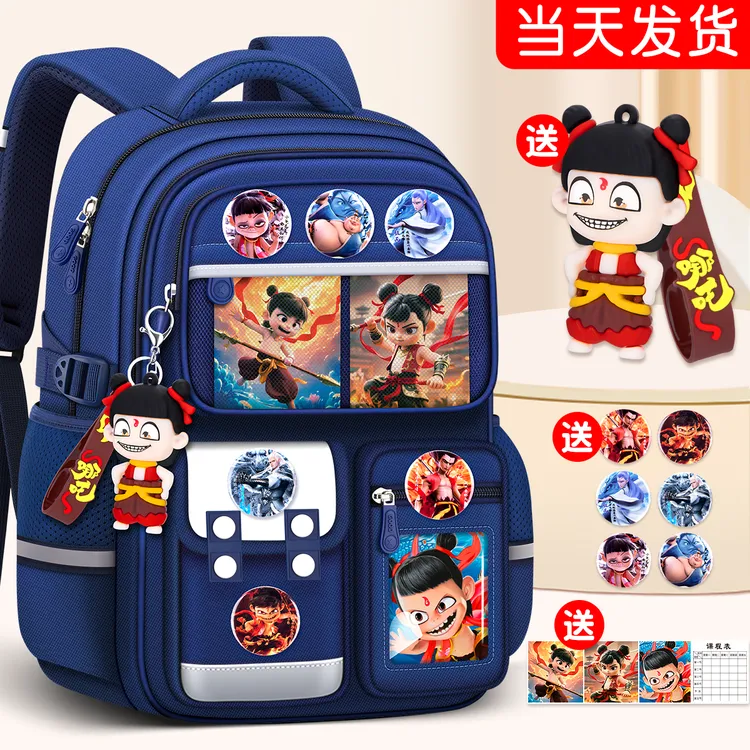 男孩书包小学生1-3-6年级推荐护脊减负一三到六年级儿童超轻男生