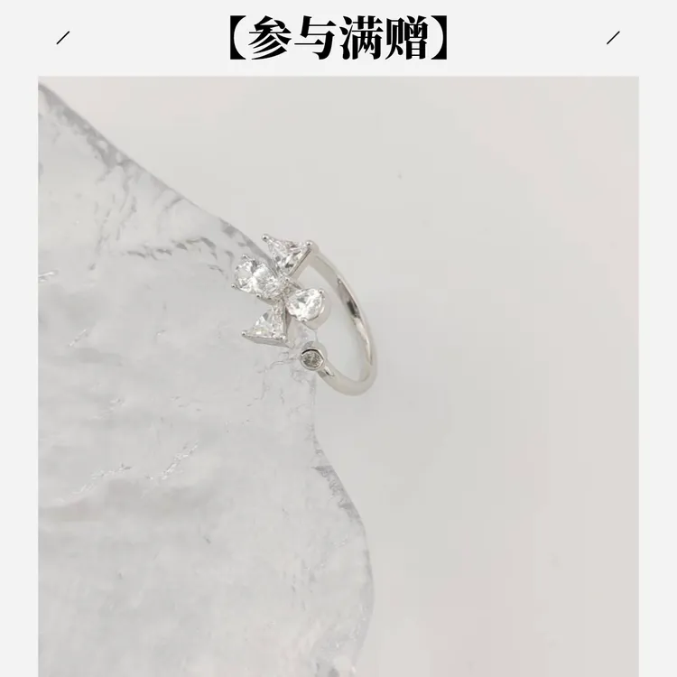 XUPING/旭平首饰 合金合成锆石戒指恋夏风在逃公主开口可调节戒指