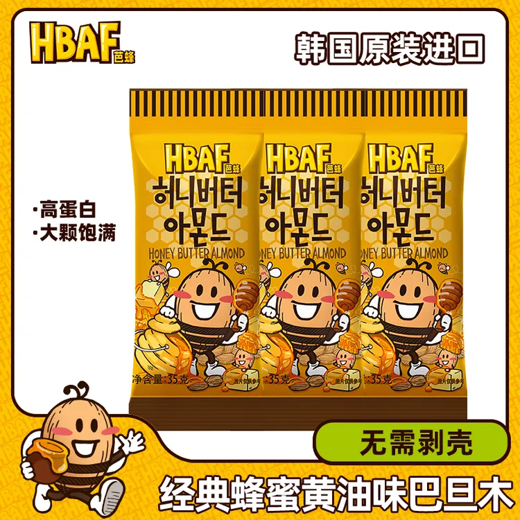 芭蜂蜂蜜黄油巴旦木扁桃仁杏仁坚果零食韩国原装进口网红爆款休闲